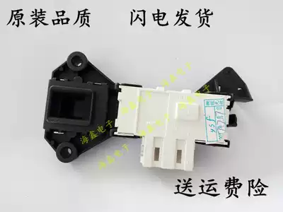 Suitable for Whirlpool automatic washing machine accessories electronic door lock switch micro delay WFC1051CW