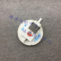 Suitable for Panasonic automatic washing machine XQB65-H641U accessories water level sensor