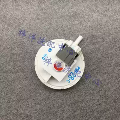 Suitable for Panasonic automatic washing machine XQB65-H641U accessories water level sensor