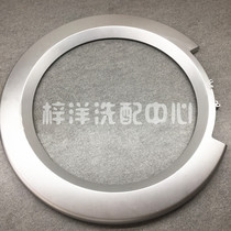 Suitable for drum washing machine accessories WM170XS door frame door handle glass