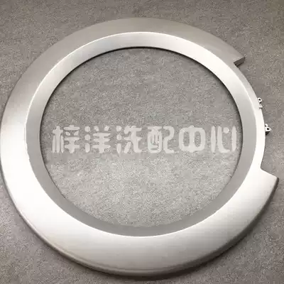 Suitable for drum washing machine accessories WM170XS door frame door handle glass