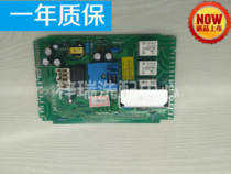 Suitable Whirlpool AS2072TW S 1671TW 2473TW washing machine computer board P N W10282697