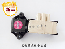 Sanyo drum automatic washing machine XQG60-F991BW suitable for accessories electronic door lock micro delay switch