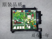 Original brand new for Panasonic drum washing machine XQG70-V7132 accessories computer board W2449-7EU14