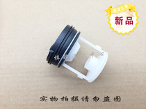 Haier drum washing machine XQG52-Q718 Q818A Q818H suitable for drainage pump filter water blockage