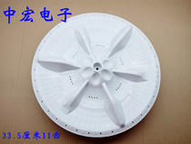 Suitable for Little Swan automatic drum TB60-V3088G washing machine accessories turntable pulsator chassis