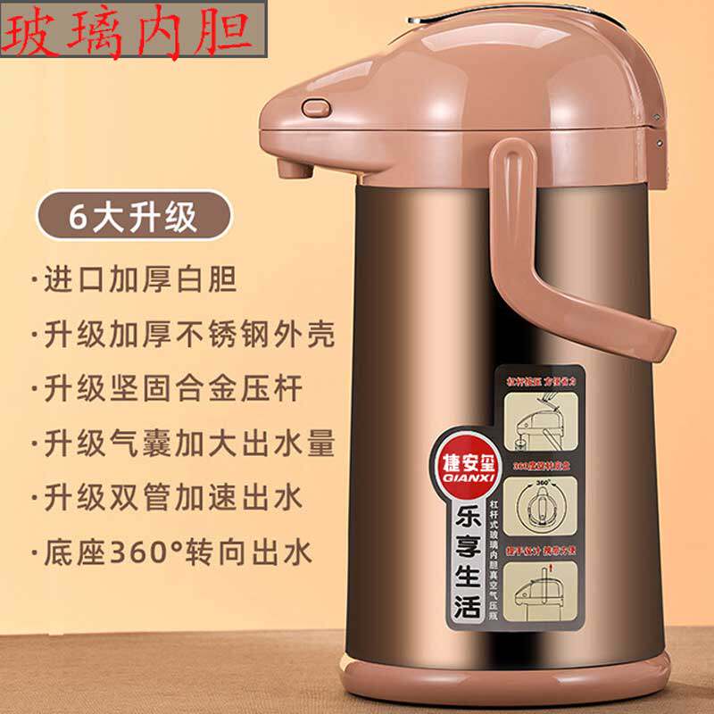 悦乐屋保温杯厂家店