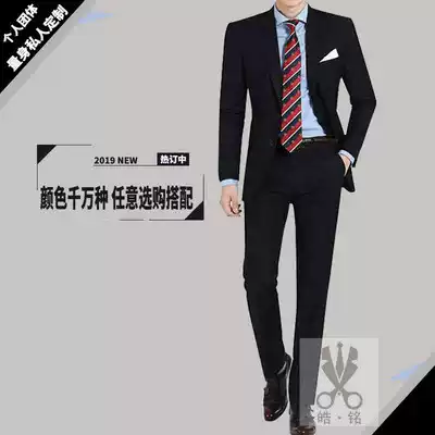 Tailored suit suit suit custom-made men's wedding groom best man suit fashion slim business gentleman suit