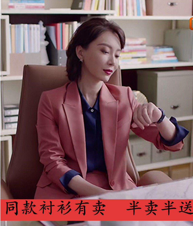 Chen Shu with the same fashion slim temperament suit host the event net red goddess thin Korean version of the leather powder suit