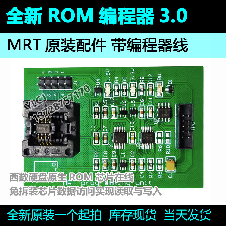 MRT Hard Drive Programmer ROM Read and Edit Hard Drive Firmware Editor Modifier Hard Drive Zeroing Tool