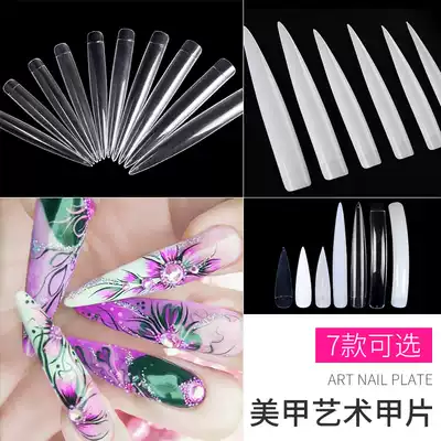 Salon nail nail nail art finished long version fake nail patch long tip European and American wind long nail piece super long Vampire