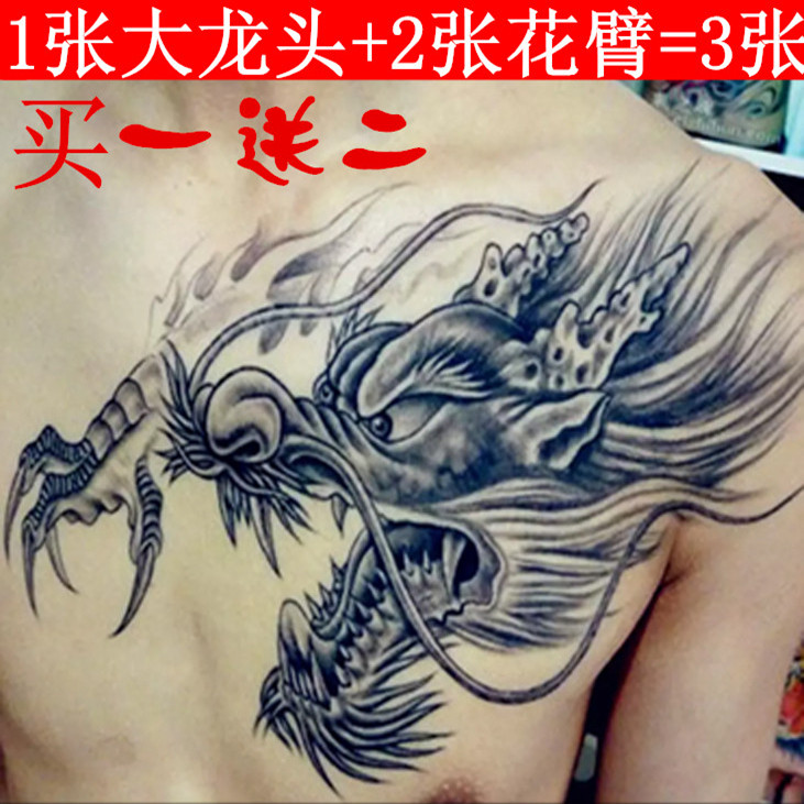 Tattoo tap shawl dragon over shoulder dragon chest totem large picture waterproof durable anti-true tattoo male tattoo sticker