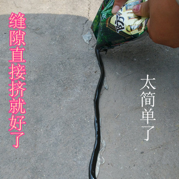 Roof waterproof leak plugging material Paint crack Building glue Roof bungalow leakage asphalt coil plugging king