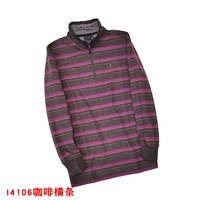 Кофе горизонтальная полоса i4106