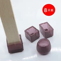 Anti-off mute wear-resistant chair foot cover stool protective cover thickened table leg pad table and chair foot pad sticker mahogany furniture