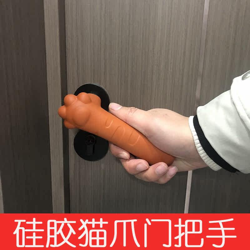 Anti-collision pad bedroom window dressing room door handle sheath anti-static handle non-slip thickened silicone protective cover