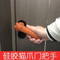 Anti-collision pad bedroom window bathroom door handle sheath anti-static handle non-slip thickened silicone protective cover