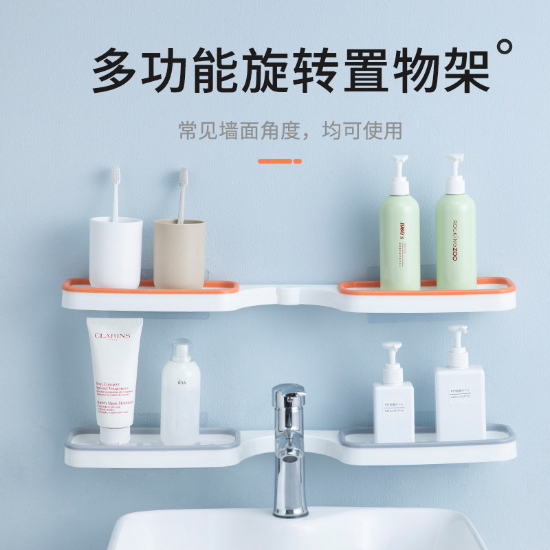 Bathroom washbasin plastic rack free punching wall-mounted soap rack multi-functional household toilet storage rack