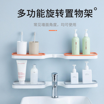 Bathroom washbasin plastic rack free punching wall-mounted soap rack multi-functional household toilet storage rack