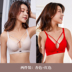 Đồ lót womens ngực nhỏ tụ tập để hiển thị lớn vòng điều chỉnh áo ngực thép miễn dày với một vú ngón chân sexy áo ngực cô gái. 