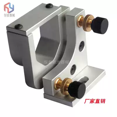 Factory direct spot U-shaped adjustment frame optical experiment adjustment frame electronic governor Q switch frame sound and light frame