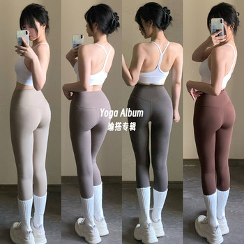 Spring and Summer Thin Yoga Pants for Women, High-Waisted, Seamless, Butt-Lifting Sports Pants for Outdoor Running, Fitness, and Pilates Training