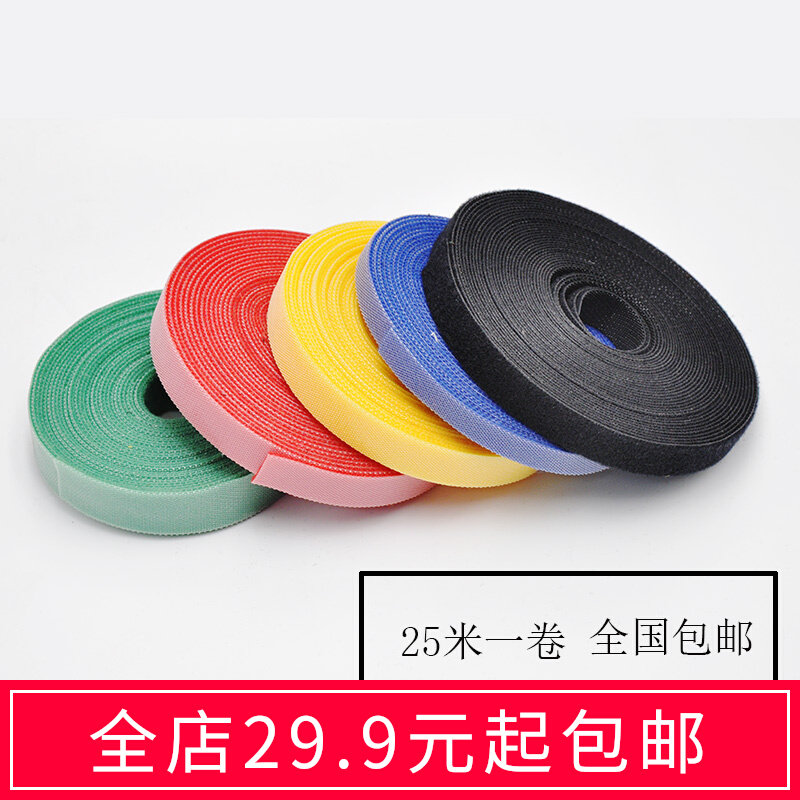 25 m ultra-thin style shooting hook magic adhesive tape machine room with tying wire belt strapping with haircut tape containing black