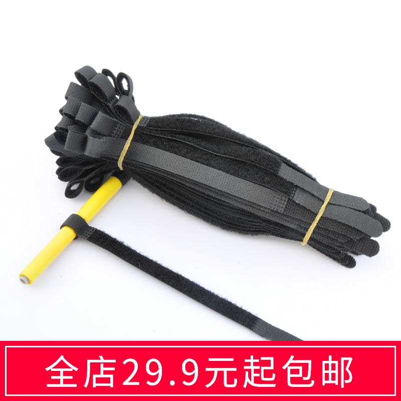 Small hole P-shaped magic sticker strap computer power cable data cable storage rope strapping anti-lost artifact