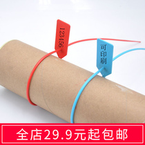 Lengthened thickened plastic seal Nursery Garden garden sapling mark seal against theft and anti-adjustment bag lead seal 50CM60M