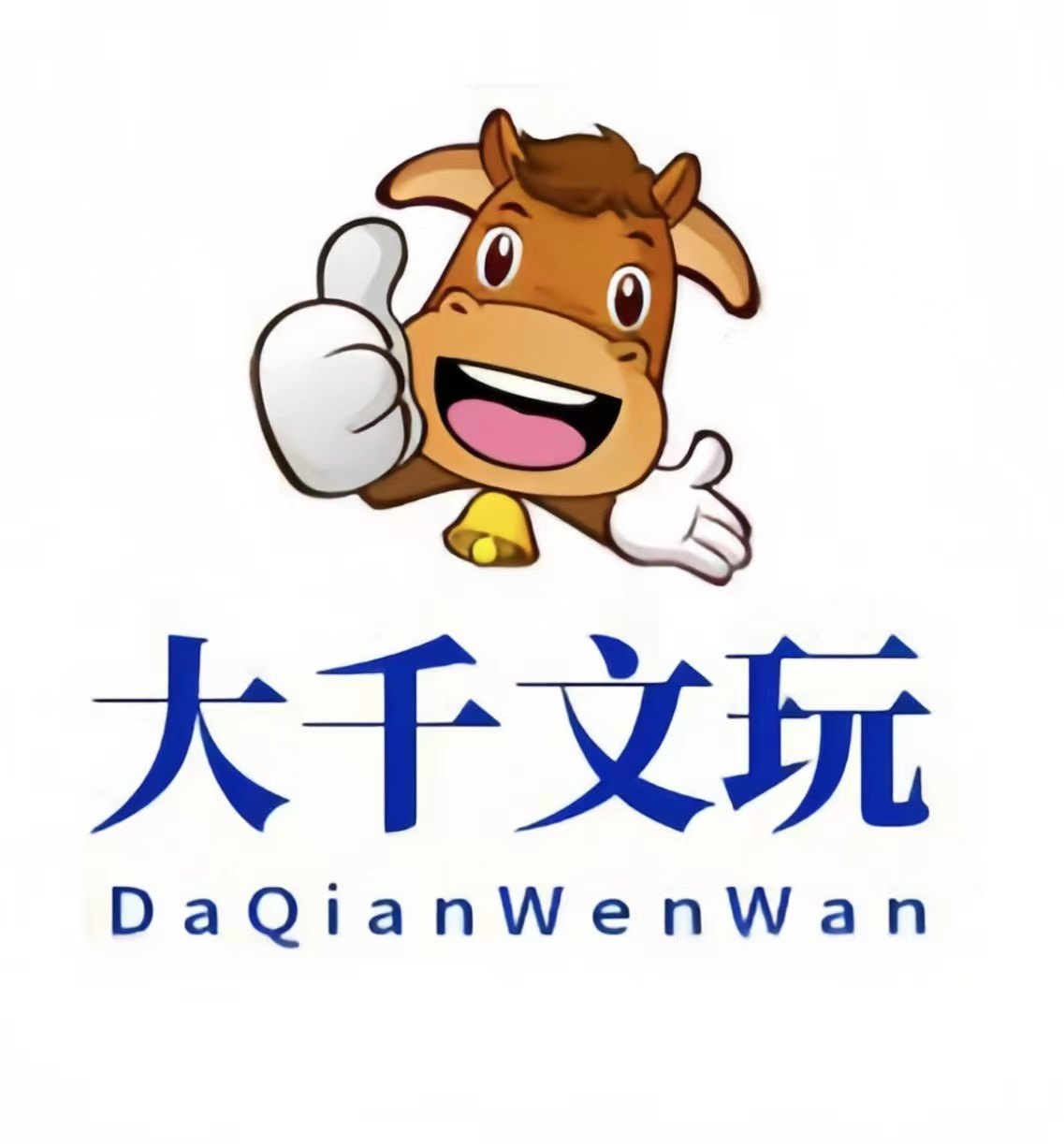 大千精品文玩DHDH0518的LOGO
