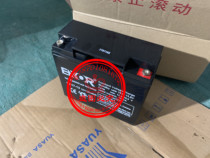 EXOR Esso battery EX17-12 lead-acid maintenance-free 12V17AH fire protection UPS street light DC panel power supply
