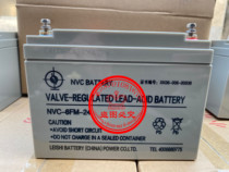 NVC battery NVC-6FM-24 valve-controlled 12V24AH DC panel UPS fire energy storage power supply