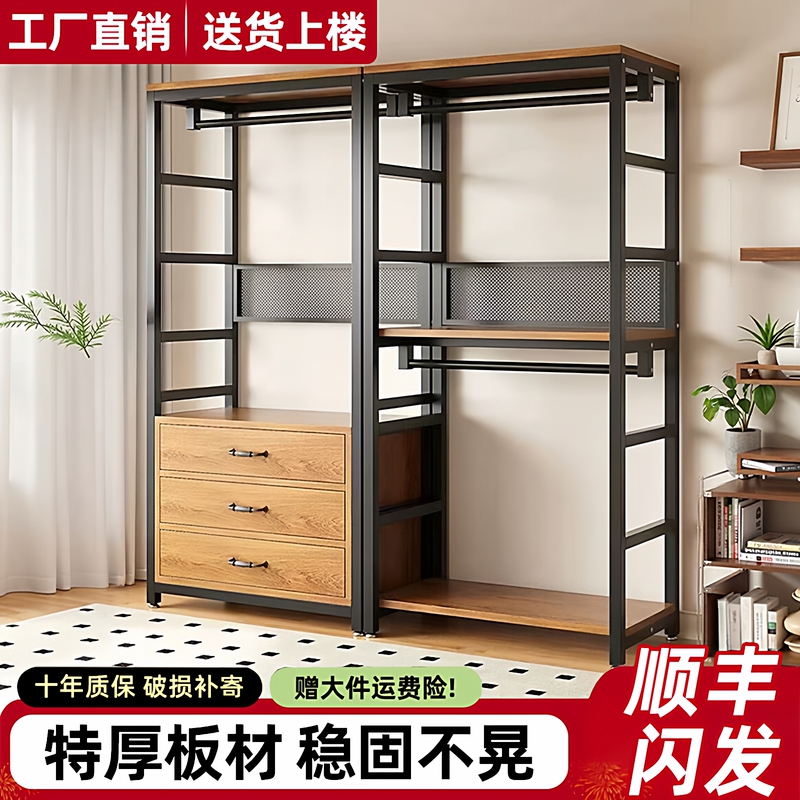 Clothes Rack, Floor-Standing, Bedroom, Household Clothes Hanger, Simple Wardrobe Storage Rack, Indoor Wall-Mounted, Dust-Proof, Open Wardrobe