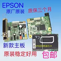 Epson, материнская плата, 615, 630, 635, 80, 730, 735