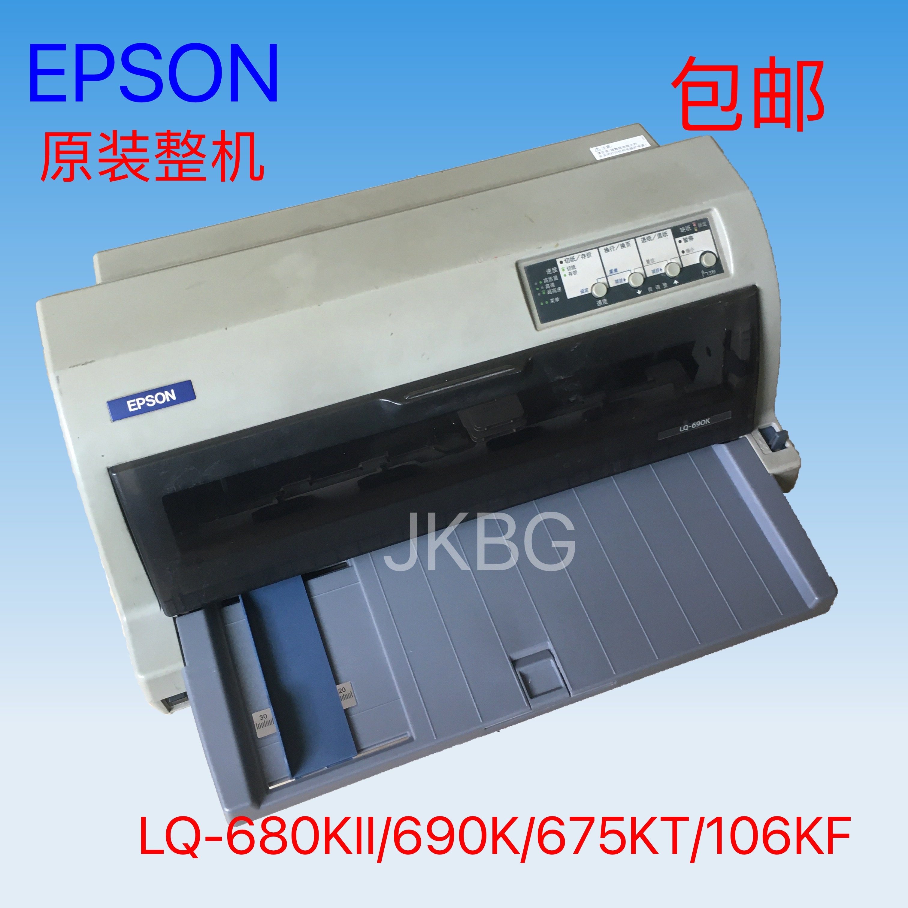 EPSON Epson LQ-680KII 690K 106KF 675KT Printer Invoice Document Printer