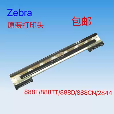 Zebra Zebra GK888T 888TT 888CN LP2844 Nozzle barcode head