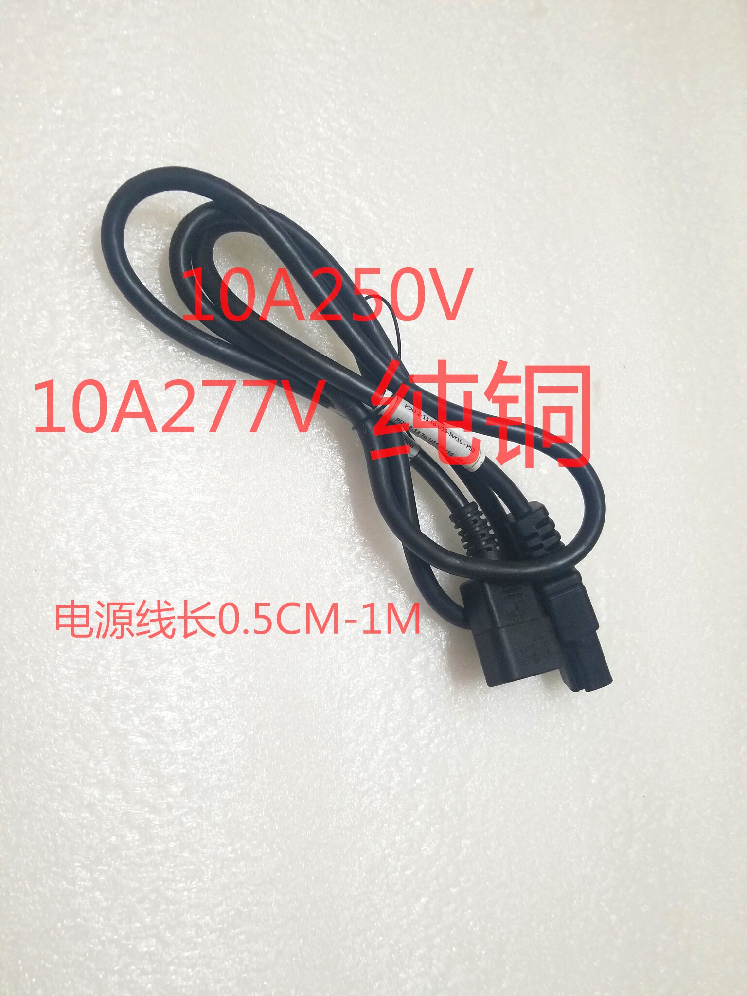 High-power PDU server room power cord extension cable non-ordinary interface adapter cable Pure copper power cord