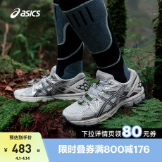 Кроссовки asics亚瑟士男子越野跑鞋gel-kahana 8 fl复古百搭运动鞋1011b828