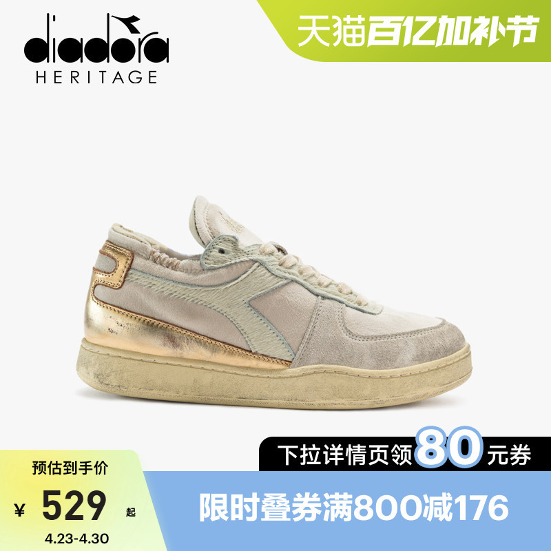 Diadora Retro Casual Shoes for Women, European-Made Velvet Stone-Washed Wax-Dyed Retro Shoes Mi Basket