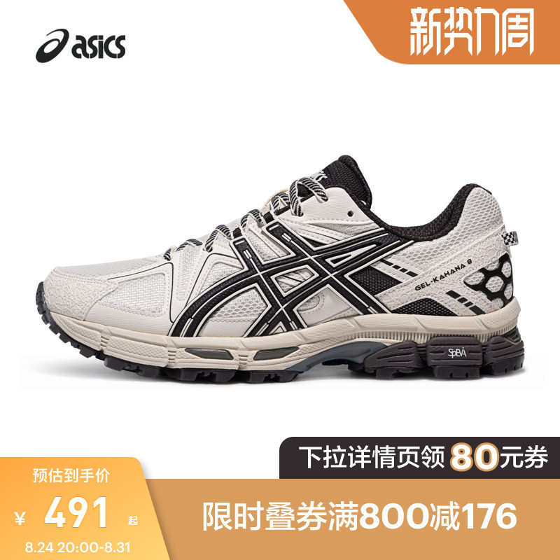 Asics New Gel-Kahana 8 Couple's Retro Sports Casual Shoes Outdoor Trail Running Shoes Asics New Gel-Kahana 8 Couple's Retro Sports Casual Shoes Outdoor Trail Running Shoes