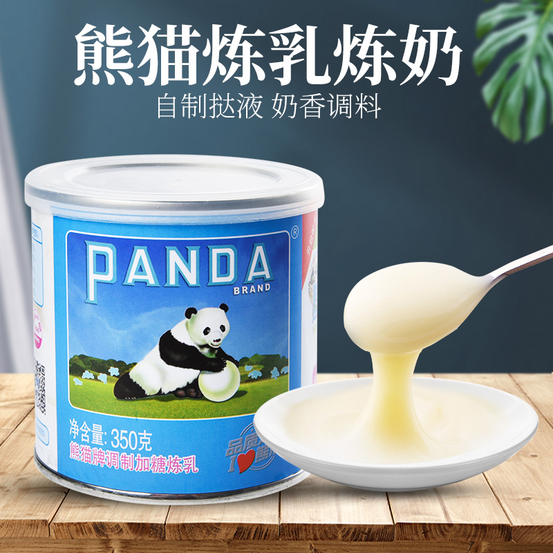 Panda Condensed Milk Condensed Milk Small Packaged Commercial Cake Baking Light Cream Fragrant Spray small steamed buns Condensed Milk Tea Exclusive
