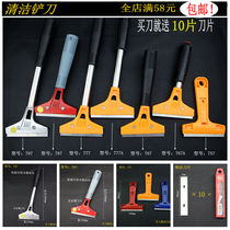 Glass Tile Cement Ground Clean Knife Besides Glue Shovels Cleaning Cleaning Tool Metal Lengthened Cleaning Shovel Knife