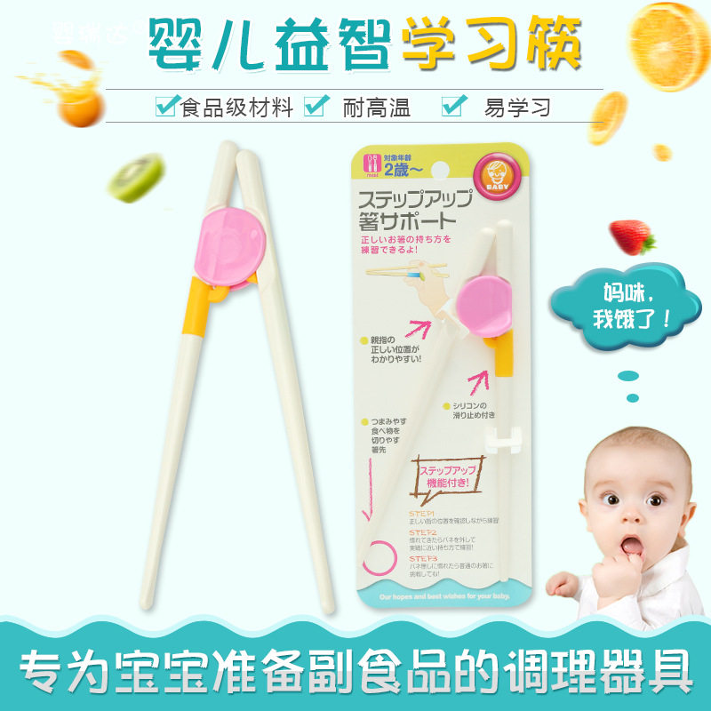 Children learn chopsticks Toddler training chopsticks baby smart chopsticks easy to clip practice chopsticks assisted correction learning to eat