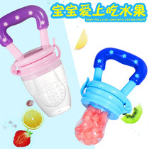 The baby is supplemented with fruit bites for bitten baby fruits and vegetables Lebites bites bag grindle teeth Tooth Glue Juice Pacifier Tool