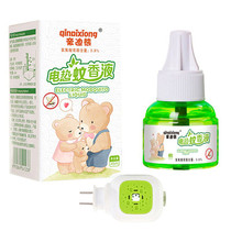 Baby Pregnant Woman Home Indoor Mosquito Repellent Herb Ben Electric Mosquito Repellent Smokeless And Odorless Long-lasting Plug-in Repellent Liquid