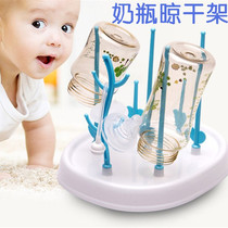 Baby bottle drying rack baby bottle drying rack convenient bottle drain rack dust-proof mini storage rack