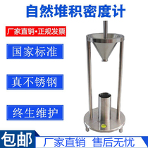 Powder dust particles natural bulk density tester chemical sand and gravel detector coating powder loose density meter