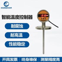 Intelligent digital display temperature controller 4-20mA digital temperature switch Weishuo HDT104 temperature controller
