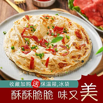 【同心圆】原味手抓饼50片*80g[5元优惠券]-寻折猪