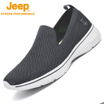 JEEP JEEP mens shoes autumn fly weaving net shoes mens sports foot casual shoes a pedal lazy shoes mens trendy shoes